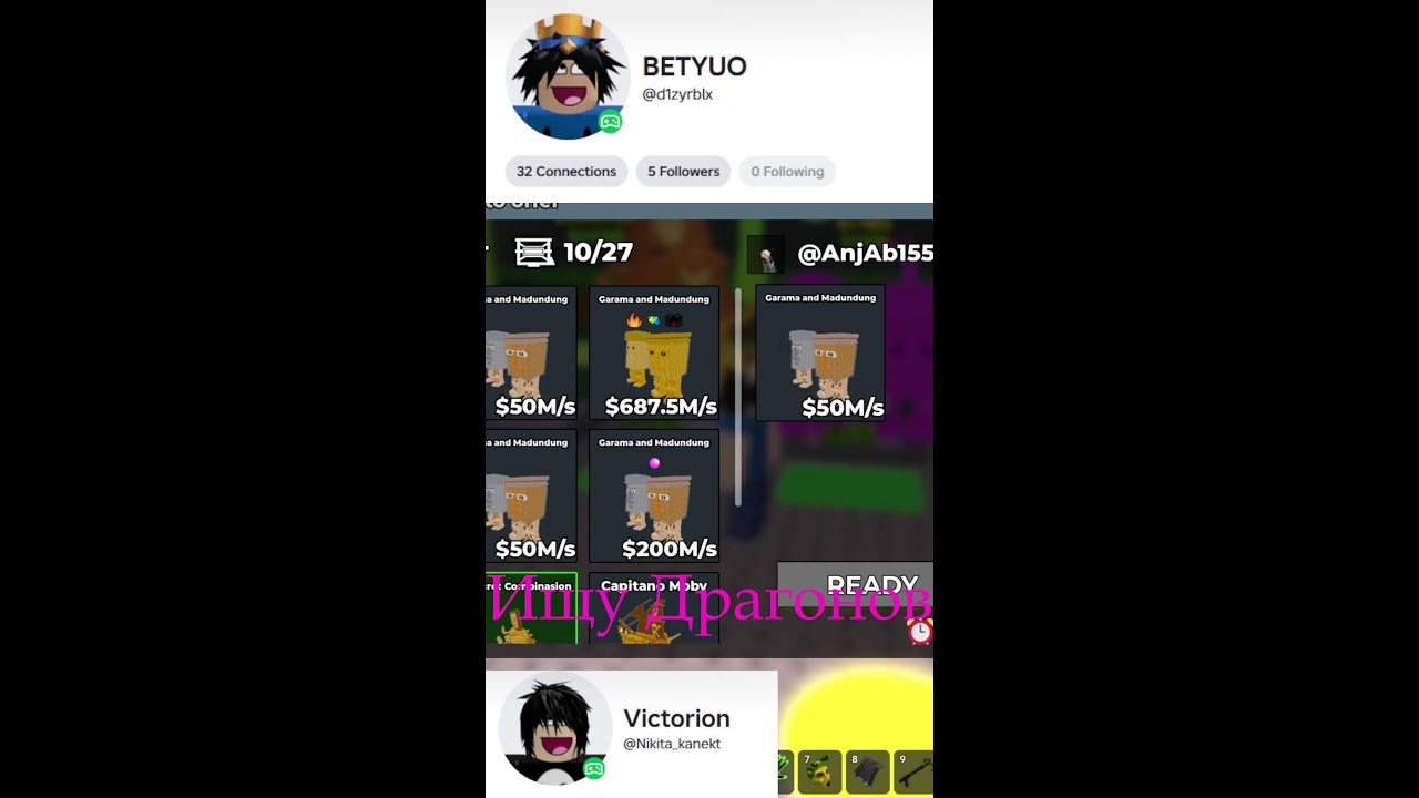 Steal a brainrot - ТРЕЙДЫ/PVP