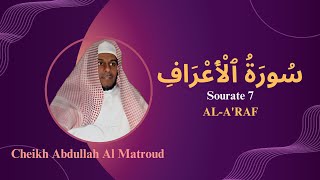 Sourate 07: AL-A'RAF par Cheikh Abdullah Al Matroud