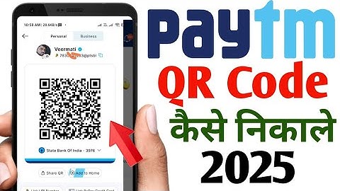 Paytm ka qr code kaise nikale | how to see paytm qr code 2025