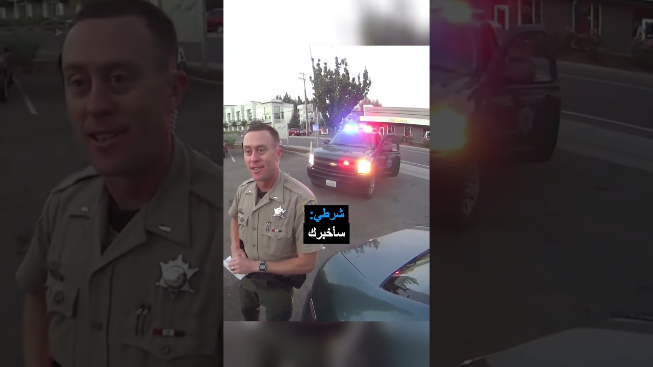 دراج يقع في ورطة مع شرطي بسبب السرعة!