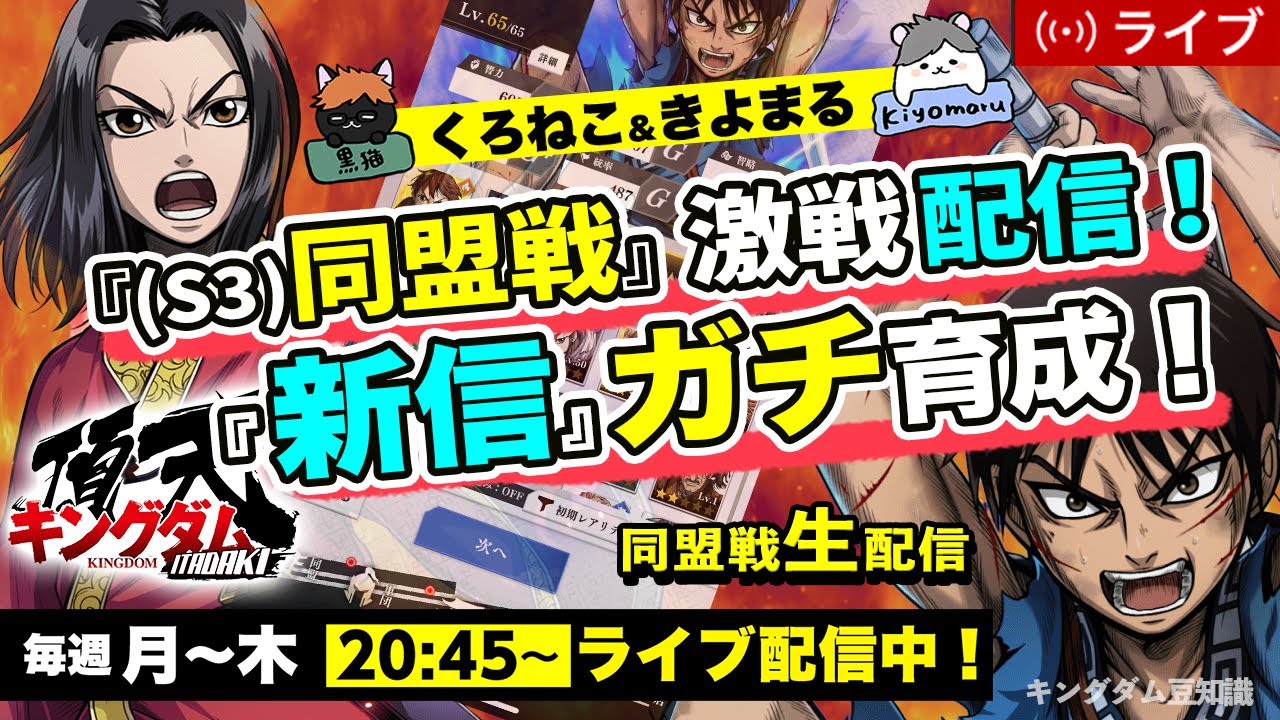 キングダム単行本抜けあり１~10と31~63 シン・ラピュタ王 on X: 