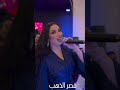 سهرة دنيا بطمة في قاعة افراح ذهب 2025 NEW DOUNIA BATMA MUSIC CHA3BI 