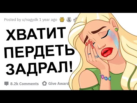 ДЕВУШКИ, В ЧЕМ СЛОЖНОСТЬ СОВМЕСТНОЙ ЖИЗНИ С ПАРНЕМ?!