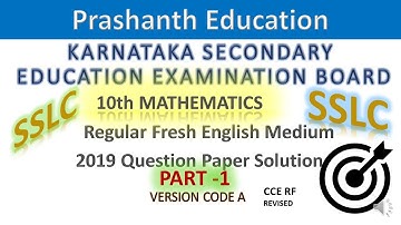 Karnataka SSLC Exam 2019 || Mathematics question paper 2019 || Karnataka SSLC key answer || Part 1
