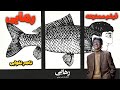 فیلم کوتاه ممنوعه رهایی ساخته ناصر تقوایی 1350 