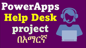 CRUD Operations in Microsoft PowerApps |Issue Tracking system  in Amharic | Computer In Amharic