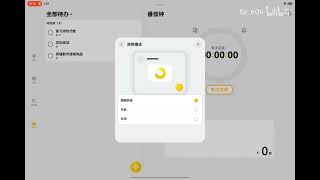 A software that embodies the superiority of HarmonyOS NEXT to the extreme!! (3rd party Notes app)