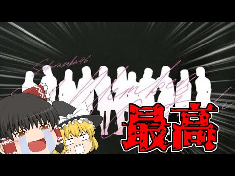 【櫻坂46】3期生のお見立て会に行ったら、最高過ぎた！！［ゆっくり実況］