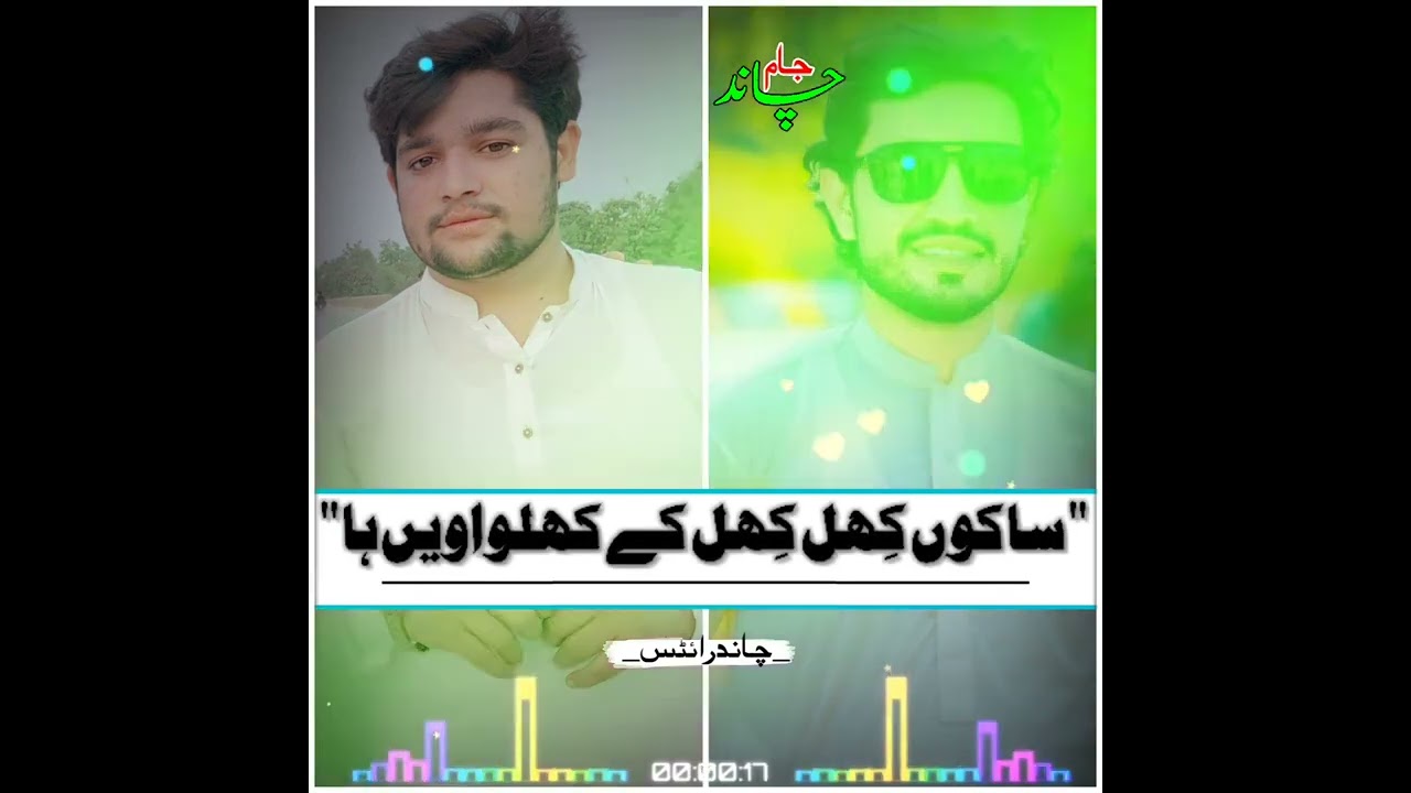 Asan Murshid log Faqeeer hisy  Lastet saraki By ||Chand Writes||