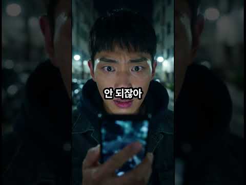 "CCTV에서 이상한 걸 봤습니다"