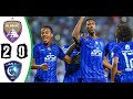 اهداف  مباراة الهلال السعودي والعين الاماراتي2 × 0