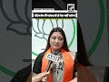 BJP leader Bhawna Bohra condemns Asaduddin Owaisi over ‘Burkha-clad women PM’ statement