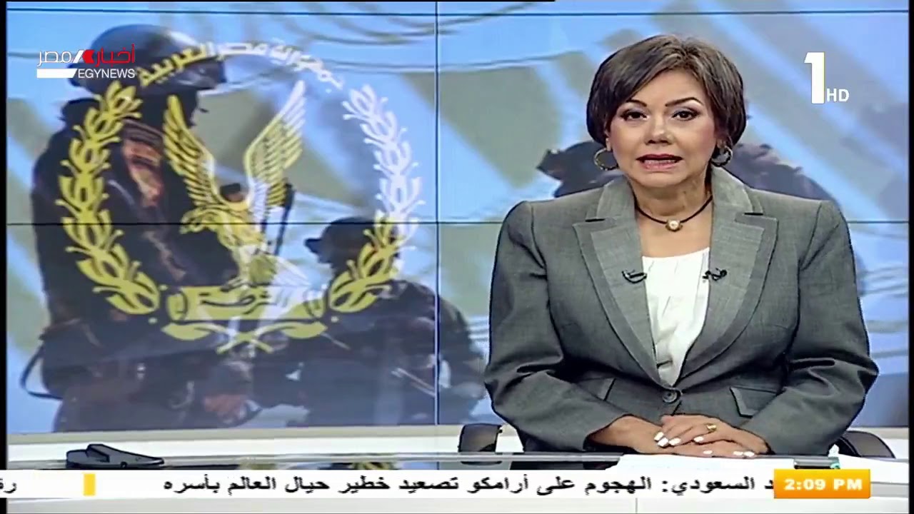 نشرة أخبار الثانية ظهرا 18-9-2019 مصر اليوم
