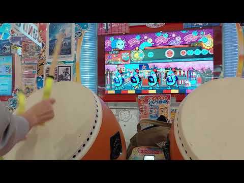 【太鼓の達人 ニジイロver.】彁(表/HS1.3) 全良