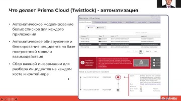 Palo Alto networks - Prisma Cloud (Twistlock)