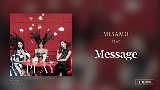【日繁中字】MISAMO (TWICE)┃Message