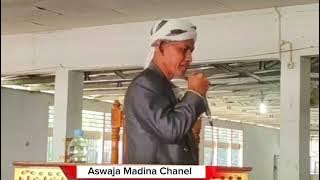 Ayah Mahadi's Lecture/Mustafawiyah Lecture/Mandailing Language Lecture