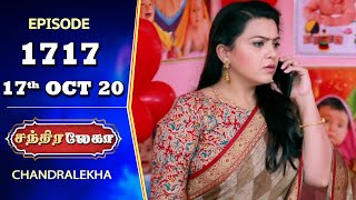 CHANDRALEKHA Serial | Episode 1717 | 17th Oct 2020 | Shwetha | Dhanush | Nagasri | Arun | Shyam