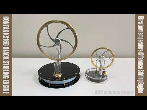 美品！コンタックス 超低温度差スターリングエンジン 英国製（KONTAX）世界一の性能を誇る超低温度差スターリングエンジン science スターリングエンジン（ABC 新品☆英国製☆ ナノロンビック 理論上は最高効率のエンジン！温度差で回るスターリングエンジンをご紹介します！