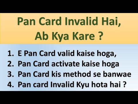 Pan Card Invalid Solution | Pan Card invalid hai ab kya kare | Pan Card activate kaise kare |