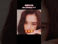 冷ややかな表情がゾクゾクするほど美しいΛV女優まとめ