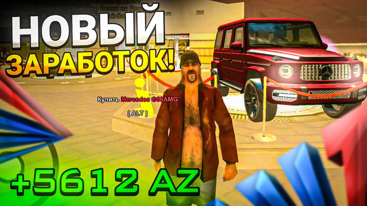 Машины аризона мобайл Машины аризона мобайл