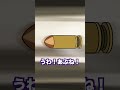 拳銃でコンビニ強盗する奴に #がんばれみのる君 #アニメーション #漫画 #がんばれみのる君 #アニメーション #漫画 #バトル漫画 #コント #アニメ