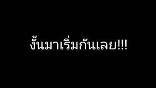 สอนทำ OREO MEME REVERSE