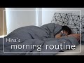 Hinaのモーニングルーティン【Hina's Morning Routine】
