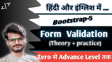 Form Validation Classes | Bootstrap_5 Complete Series In Hindi And English | #part_31