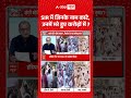 Sandeep Chaudhary : SIR में जिनके नाम काटे, उनमें मरे हुए करोड़ों में ? #sircontroversy #voterlist