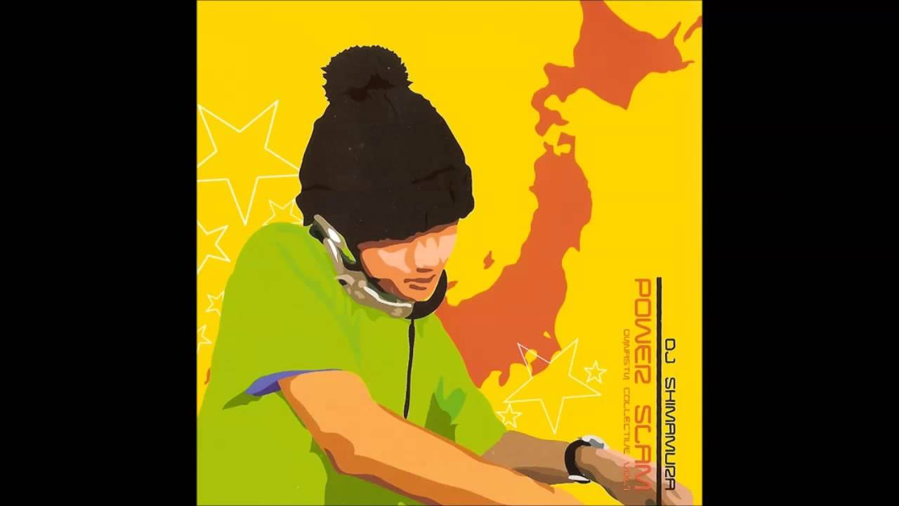 DJ Shimamura - Dream Up feat. Mari*F (Sweeter Sweetest Mix)