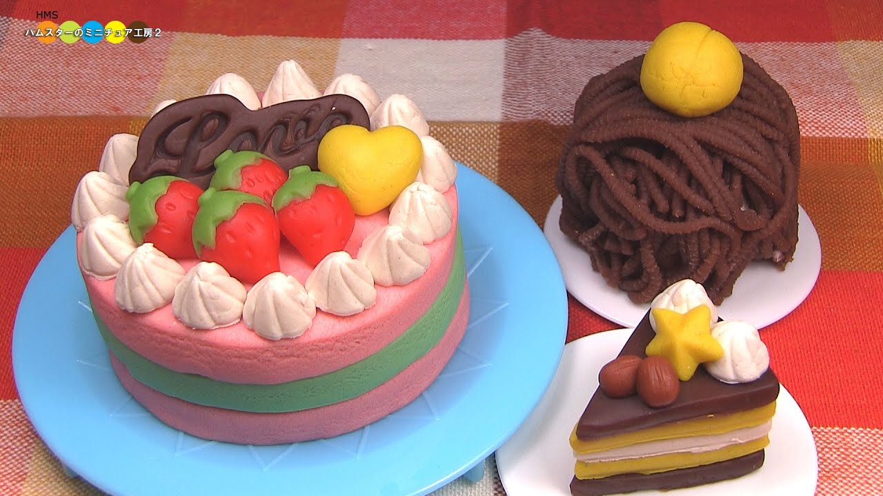 Cake Made Of Flour Clay 小麦ねんどで作るケーキ Youtube