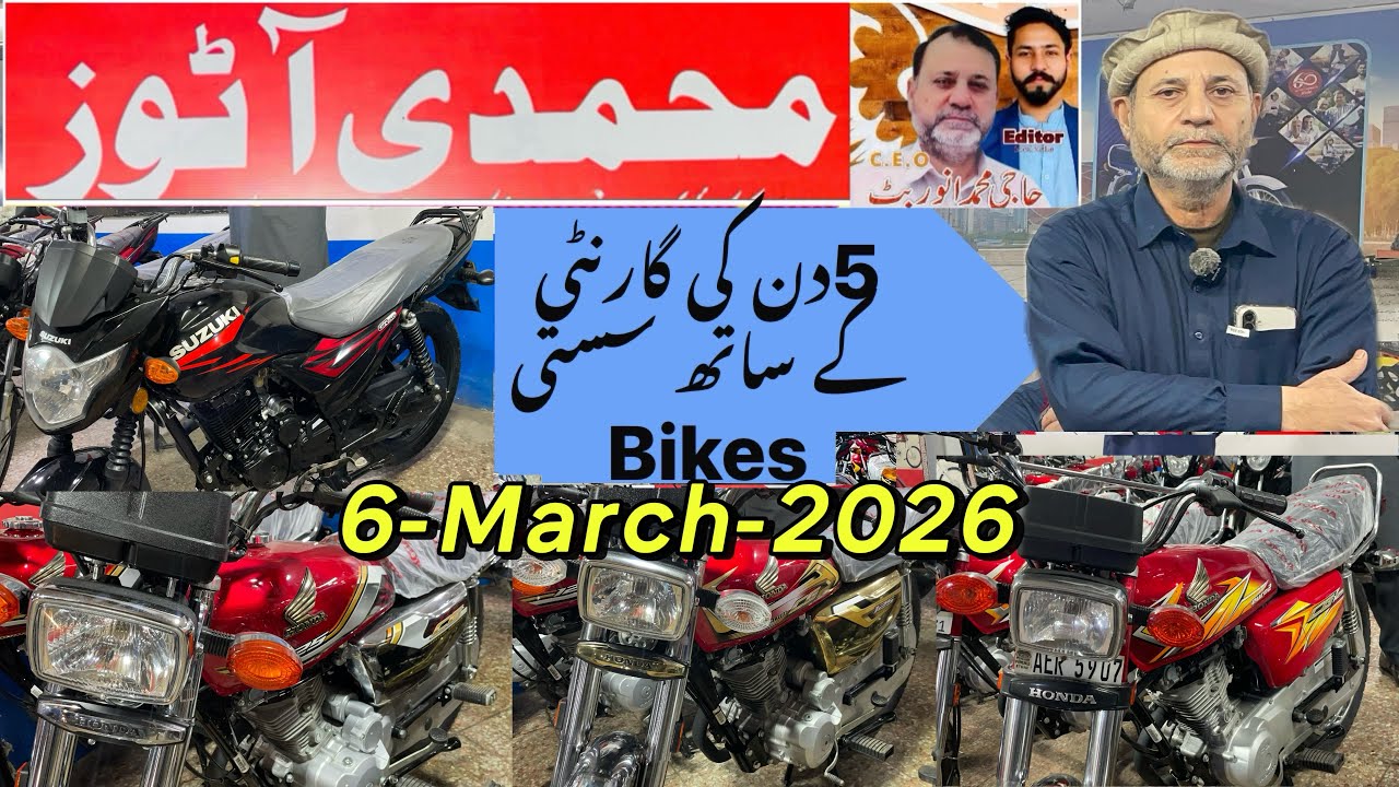Used Bikes Best Deals Best Bikes Ramzan special available at @MuhammadiAutos Lahore #sale #sell 