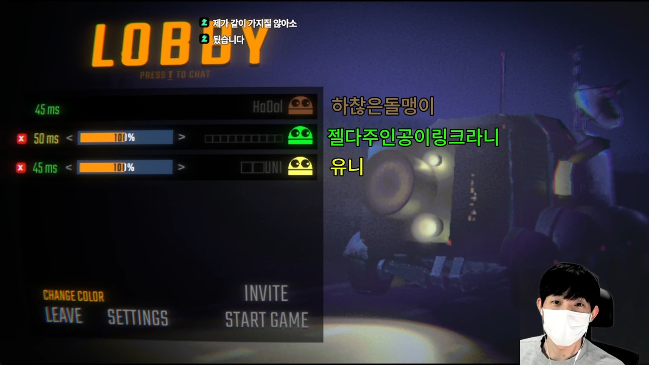 [R.E.P.O] 프로가 되어보자(w. 젤다, 유니)