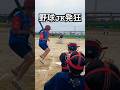 豪速球を投げて野球JKを発狂させるオジサン #shorts