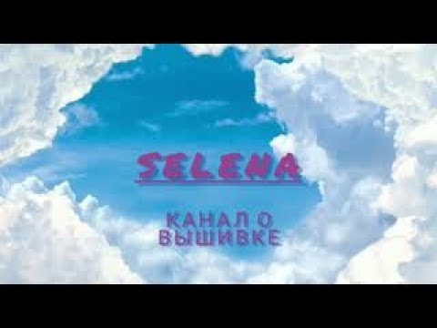 #5 Вышивальная неделя