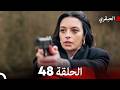 مسلسل العبقري الحلقة 48  