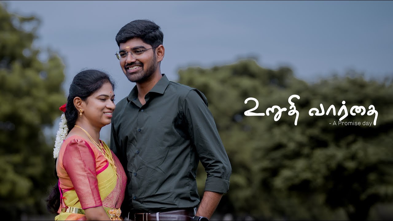 Thiruvengadam & Sathya Uruthi Varthai (a promise day) /intimate engagement day