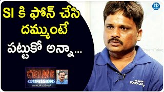 Ex-Prisoner Mogalipaaka Srinu Exclusive Interview || Crime Confessions With Muralidhar #9