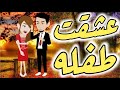 خبراء التغذيه زلزال امطار مبادئ يارب سترك