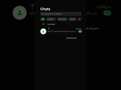 ننسى ايه بقى ستوريات انستا لايك اشتراك