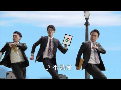 新婚篇［CMオンエアバージョン］｜オクゼン不動産