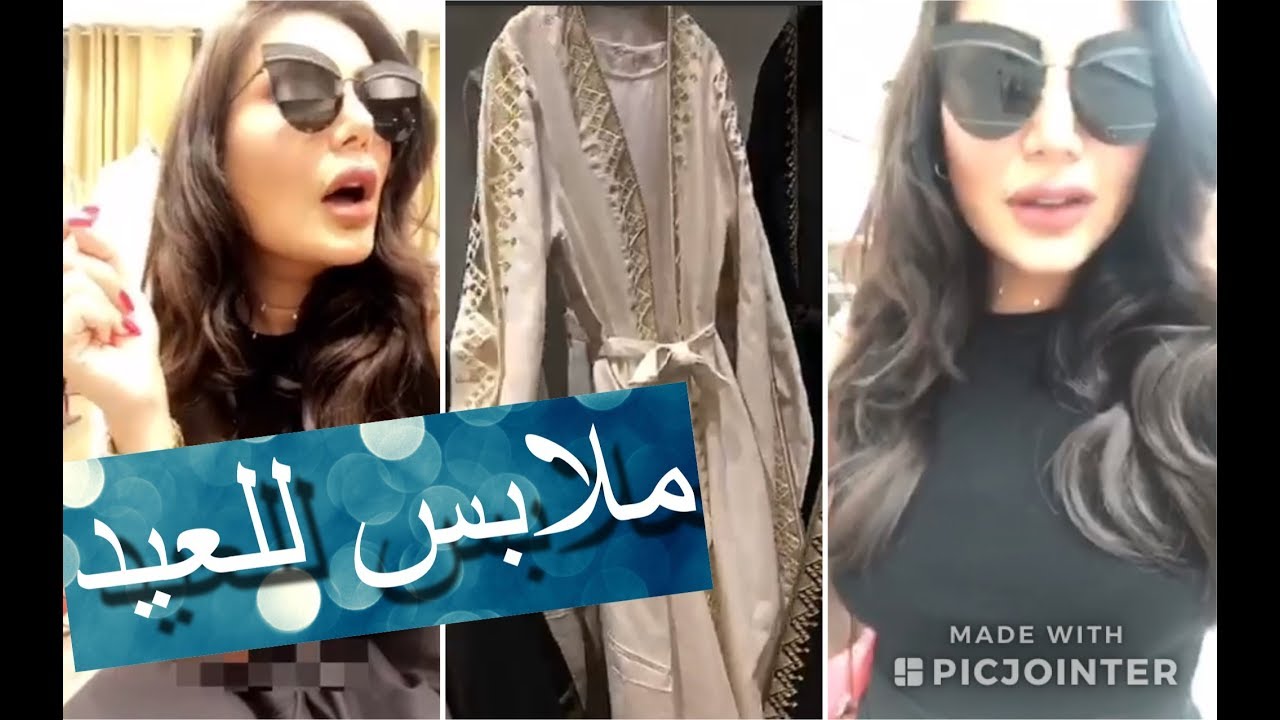 امل العوضي تشتري هدوم وملابس العيد وملابس نوم