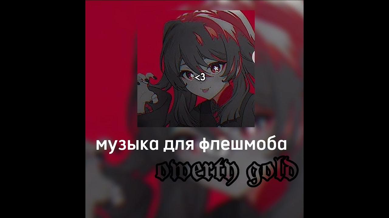 Спид ап сонгс. Песни тт спид. Песни тт спид. Speed ap. Крутые песни тт.