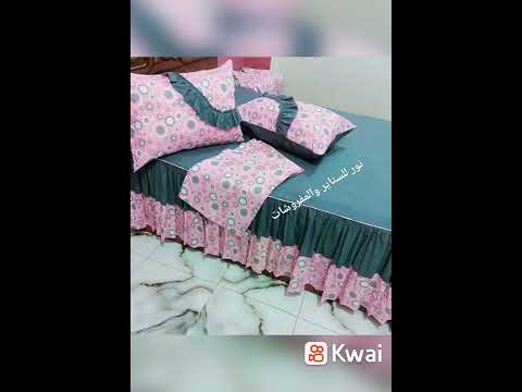 مفارش سرير ساده