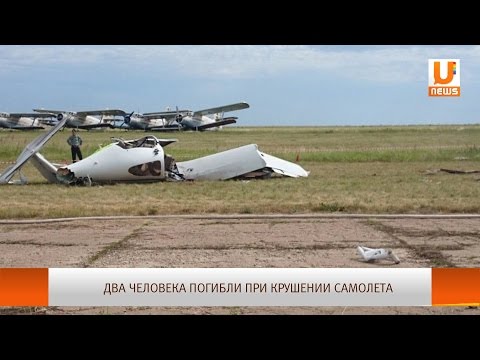 Два человека погибли при крушении учебного самолета в Бугуруслане.