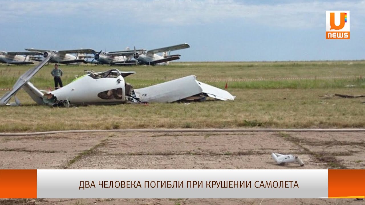 Бугуруслан аэропорт Бугуруслан аэропорт