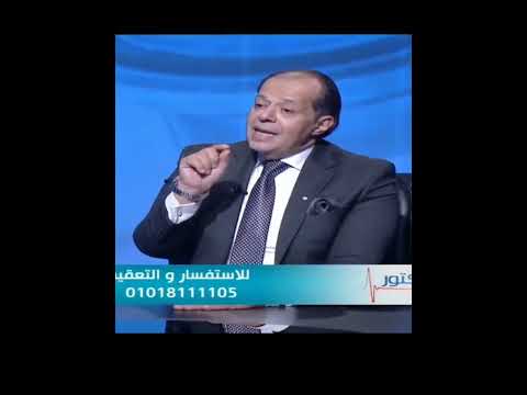 الخطه العلاجيه بدون جراحه لعلاج الامساك المزمن