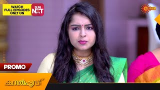 Kanalpoovu - Promo | 04 August 2023 | Surya TV Serial | Malayalam Serial